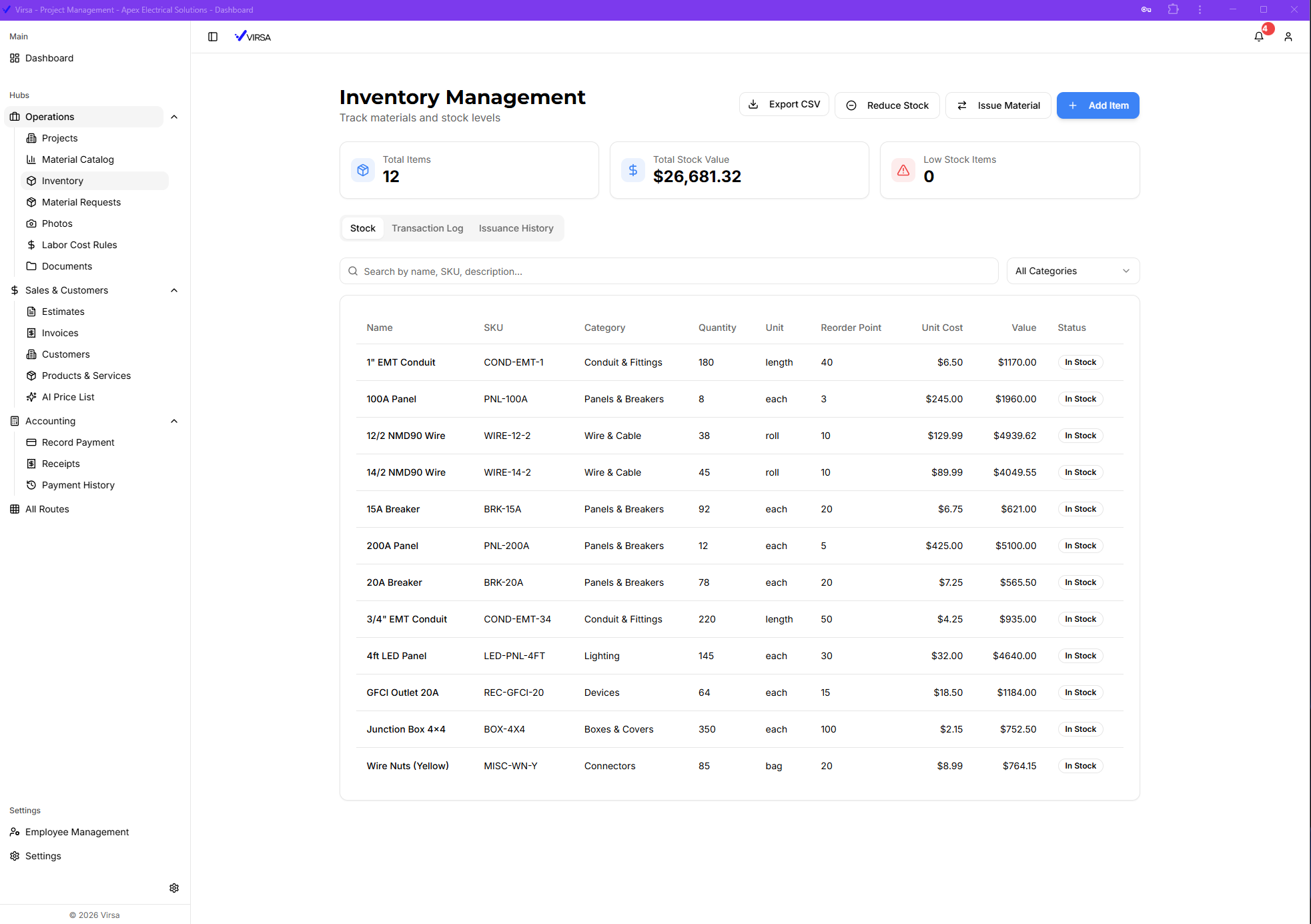 Virsa inventory management
